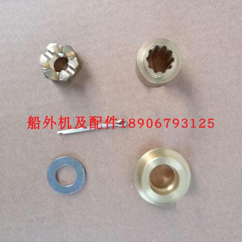 雅马哈2冲30匹船外机 推进器 螺旋桨垫片螺母