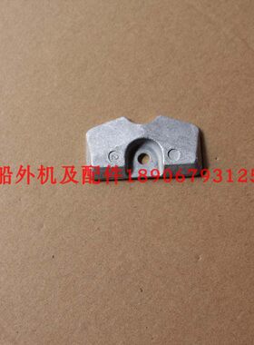 雅马哈百胜汉邦船外机防腐锌块