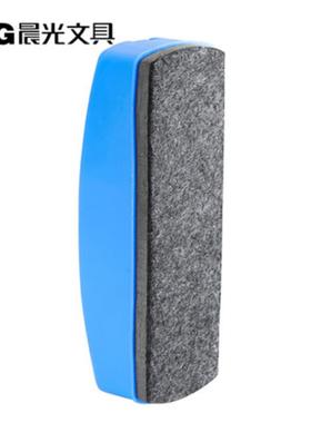 晨光绒面高档白板擦ASC99363 黑板擦磁性易擦专用白板擦大号