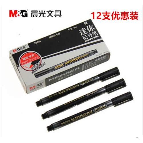 晨光出品质量有保证！
