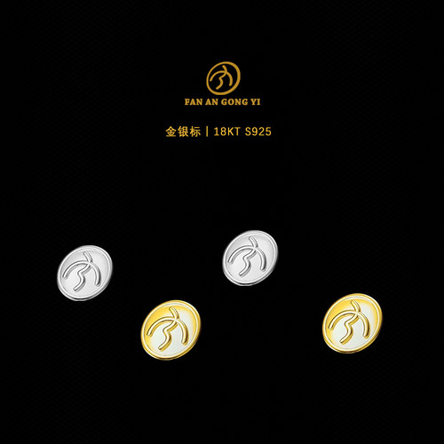 【凡安LOGO标】18K金925银 配饰定制镶嵌108念珠手串配件
