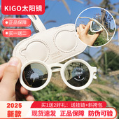 kigo婴幼儿童太阳镜超轻防晒墨镜新生儿0 2岁圆形眼镜时尚 潮童宝