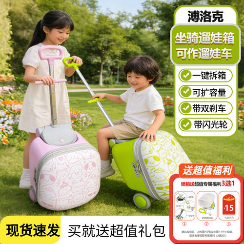 加大容量｜加大轮子｜灵动闪光轮