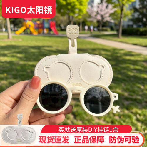 可以弯折的宝宝太阳眼镜
