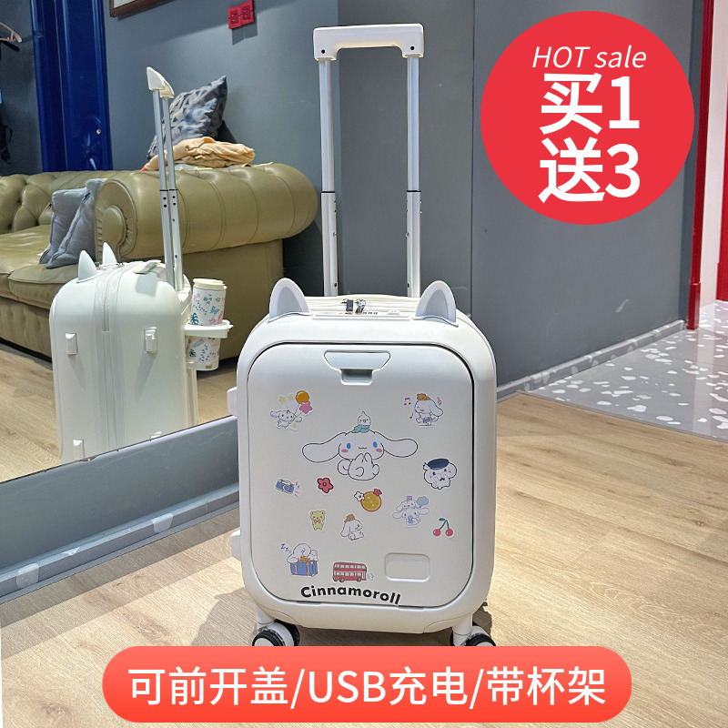 可以前开盖的拉杆箱登机旅行箱