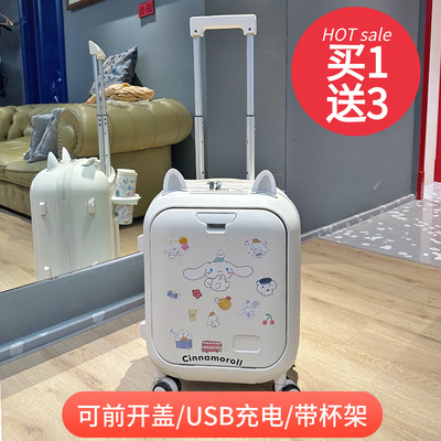 可以前开盖的拉杆箱登机旅行箱