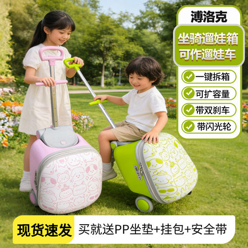 加大容量｜加大轮子｜灵动闪光轮