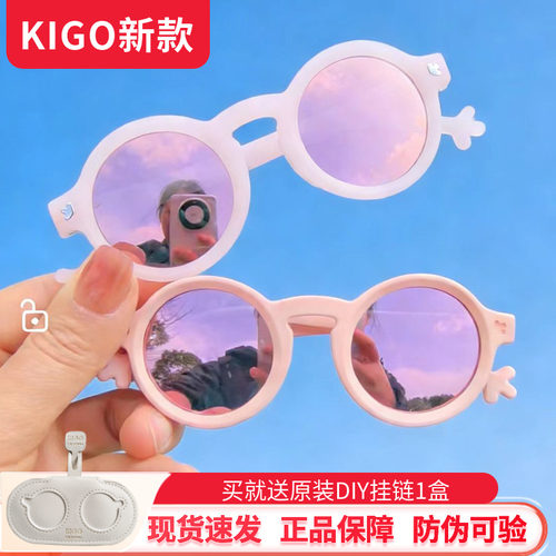 新款Kigo儿童偏光防UV遮阳墨镜