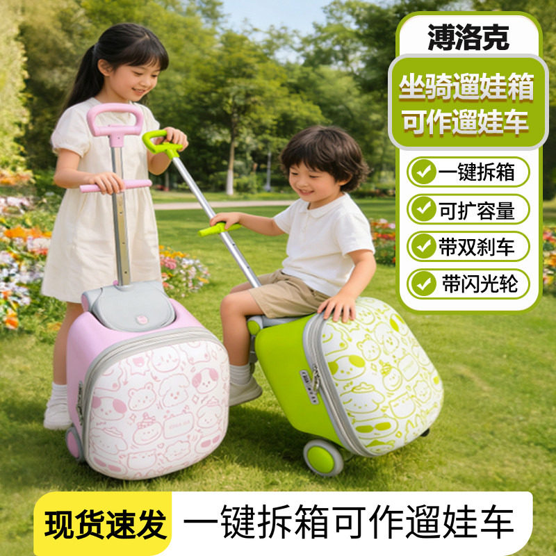 加大容量｜加大轮子｜灵动闪光轮