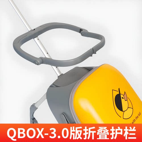 儿童坐骑拉杆箱20寸黄色
