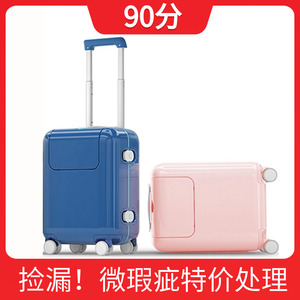 90分儿童拉杆箱17寸登机箱前开盖旅行箱小学生男女孩行李箱迷你