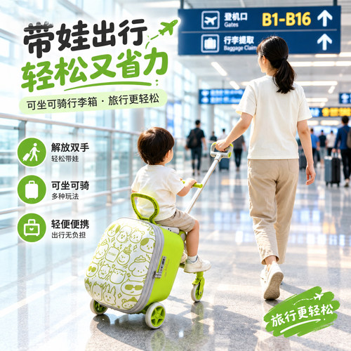 新升级靠背款，安全加倍