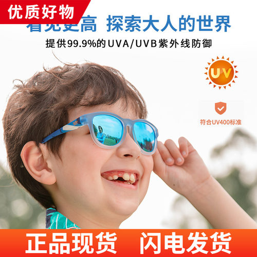 偏光防紫外线墨镜儿童眼镜