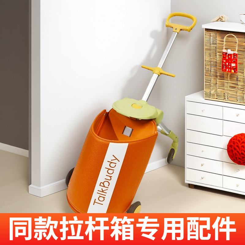 叨叨奶爸遛娃车挂包置物框购物篮大容量配件