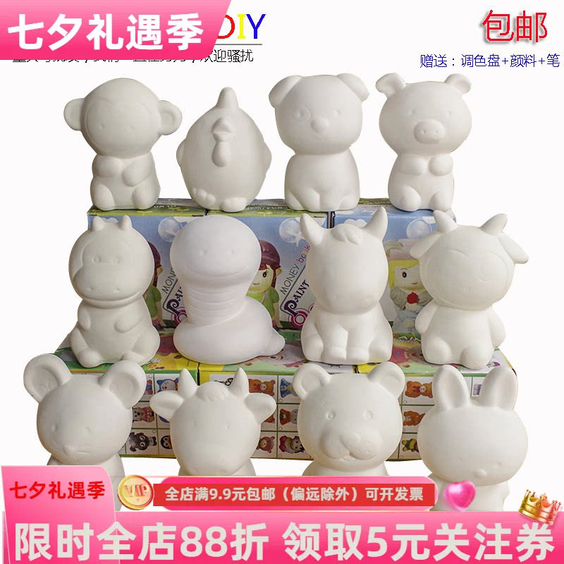 diy陶瓷涂鸦白胚12生肖动物彩绘上色存钱罐幼儿园小朋友手工制作