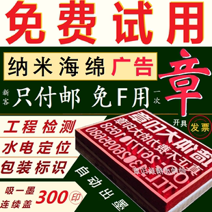 修关开锁纸木箱标识自动出 实测实量检楼墙体广告印章水电定位包装