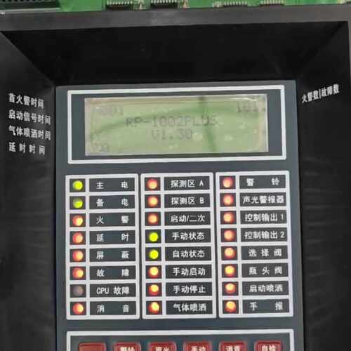 诺帝菲尔RP-1002PLUS气体灭火控制盘，件，火议价
