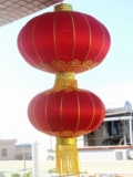 Большой красный фонарь Фонарь Новый год после фестивального украшения Тику Сатон Фел Палас Ламный Лампа водонепроницаем