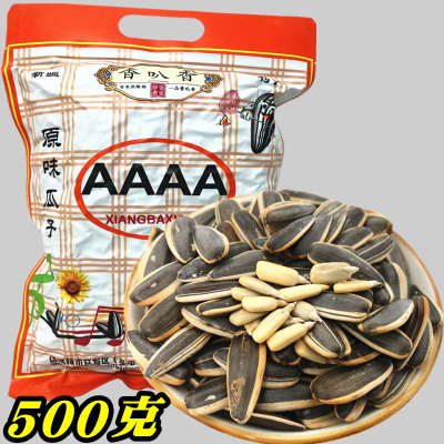新疆特产香叭香原味瓜子500克阿勒泰葵花籽大颗粒仁饱满坚果零食