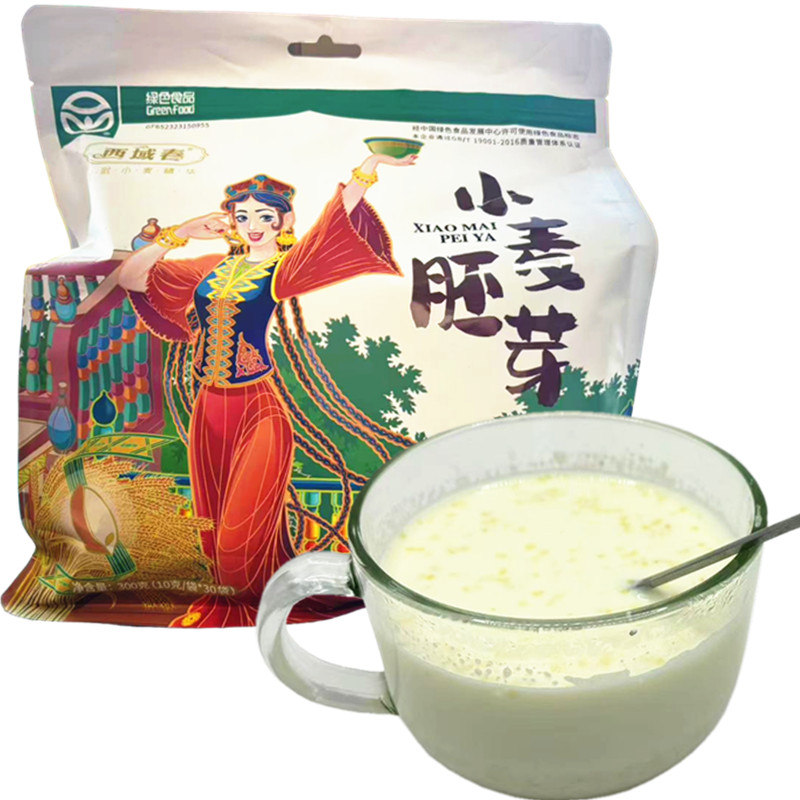 西域春小麦胚芽300g新疆特产绿色食品高蛋白营养冲泡早餐健康谷物