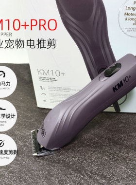 华尔KM10进口宠物店专业大电推剪工具剃毛器美容大功率留毛刀头刀