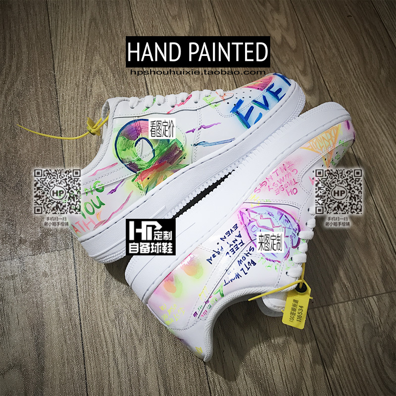HP手绘定制空军一号af1diy白色球鞋改色文字涂鸦喷枪彩绘改造防水