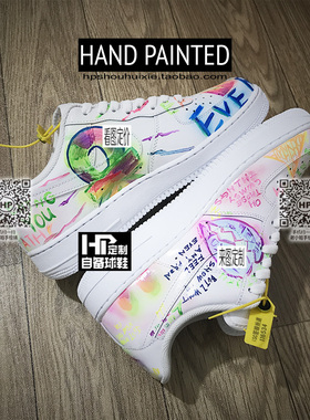 HP手绘定制空军一号af1diy白色球鞋改色文字涂鸦喷枪彩绘改造防水
