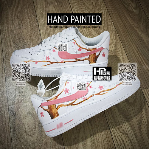 HP手绘定制球鞋diy来图彩绘aj1樱花梅花af1涂鸦勾勾改色运动鞋