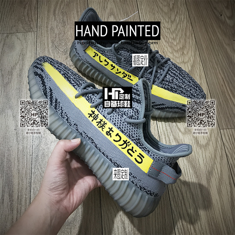 HP手绘定制diy椰子球鞋350V2满天星真爆yeezy精灵宝可梦文字涂鸦