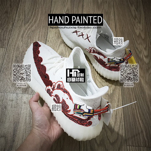 HP手绘定制YEEZY侃爷椰子小白鞋改色中国风红海浪diy情侣涂鸦彩绘