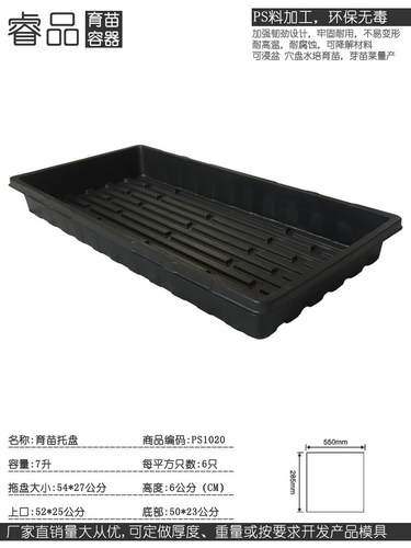 多肉花盆浸盆托盘穴盘水培容器