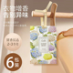 衣柜香薰留香包持久香气家居衣橱用高级衣物薰衣草除味神器清香片
