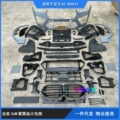 Modified X6M Front Bumper, Front Wheel Arches, and Grille.