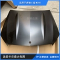 AMG Vented Hood