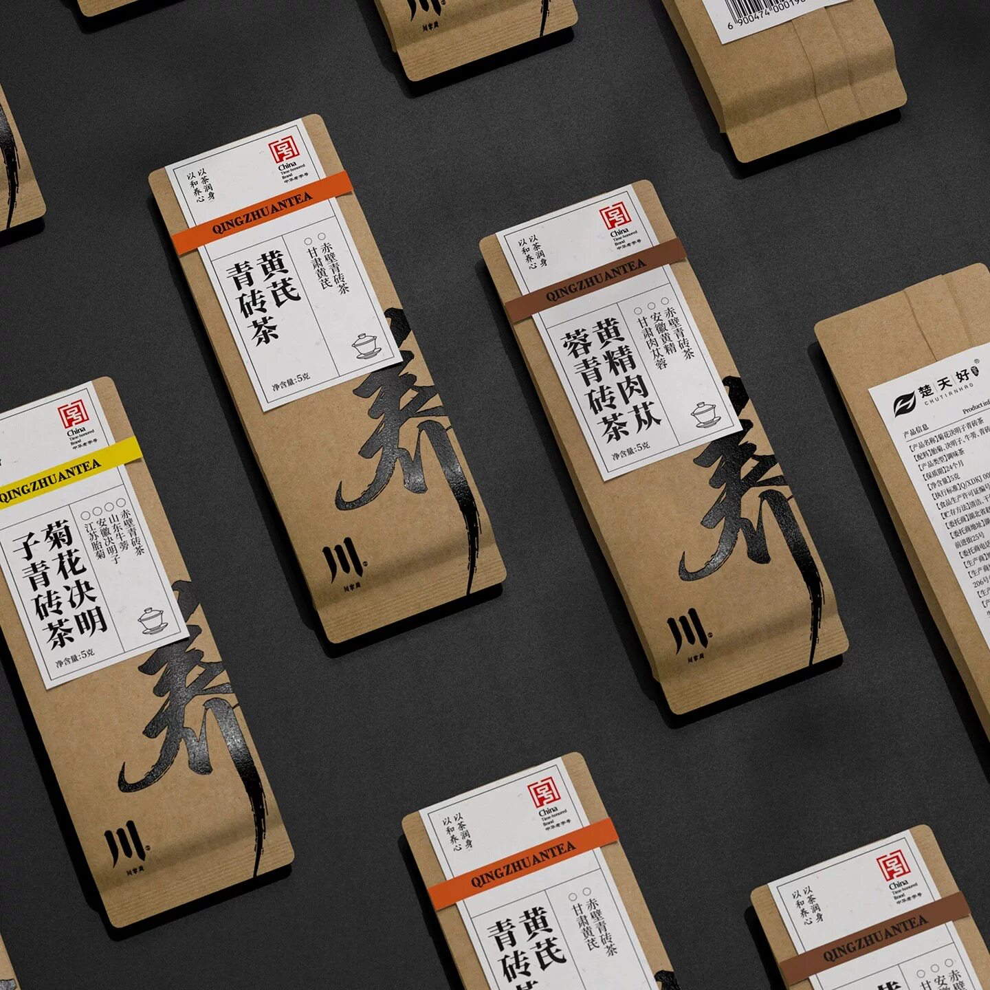 赵李桥青砖茶品鉴茶内销款川字茶黑茶分享装小份茶老茶米砖