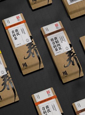 赵李桥青砖茶品鉴茶内销款川字茶黑茶分享装小份茶老茶米砖