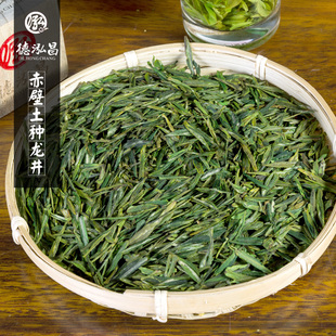 湖北咸宁赤壁特产松峰山土种龙井茶绿茶2026年雨前新茶龙井250克