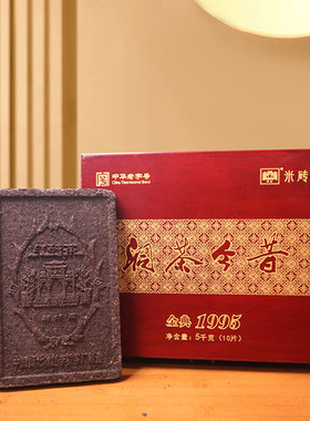 赵李桥茶厂2018聚兴顺米砖茶洞茶今昔青米砖茶