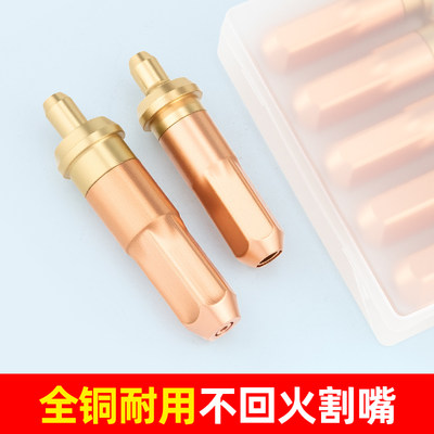 国标乙炔液化气环形梅花割枪