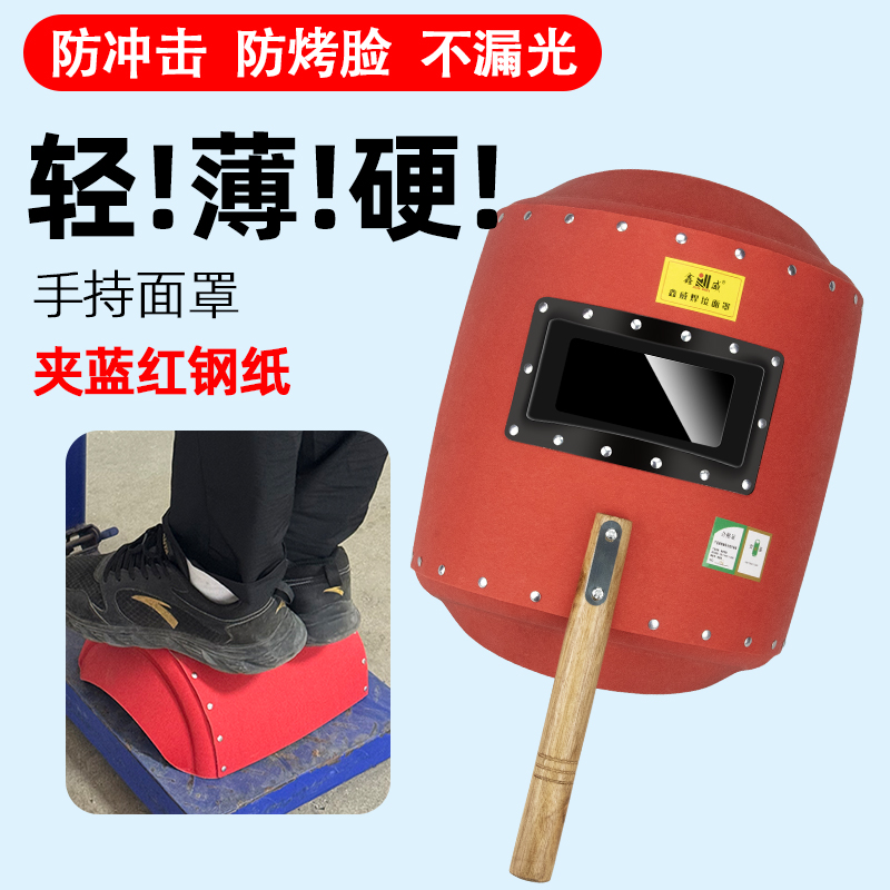 半自动手持式抛光防护气保焊