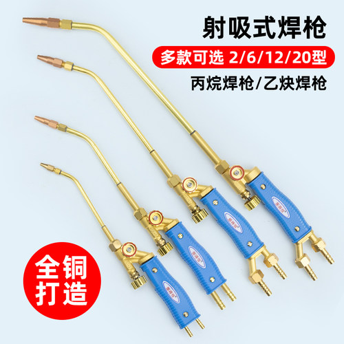 焊炬明宸达全铜加厚质量好