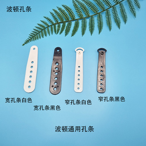 同款波顿同款滑雪固定器孔条绑带齿条前孔后孔条固定器配件滑雪固
