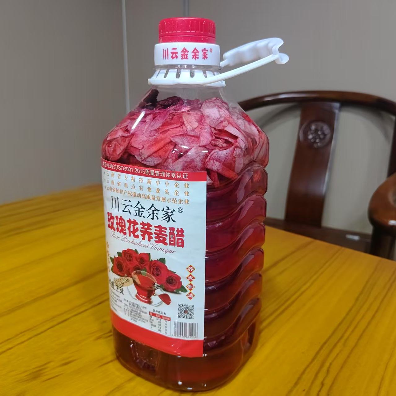 宣威老余家玫瑰醋川云金余家玫瑰花荞麦醋木糖醇荞麦醋泡醋醋果醋