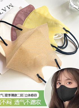 夏季口罩轻薄透气防晒一次性女高颜值3d立体超薄款单层一层两层