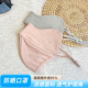凉感防晒口罩女夏季 防紫外线透气护眼角U型加高遮阳面罩黑色男潮