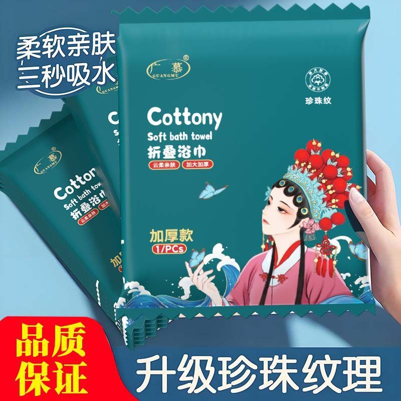 悬挂式洗脸巾一次性洗脸巾加大厚干湿两用一次性抽取洁面巾壁挂式