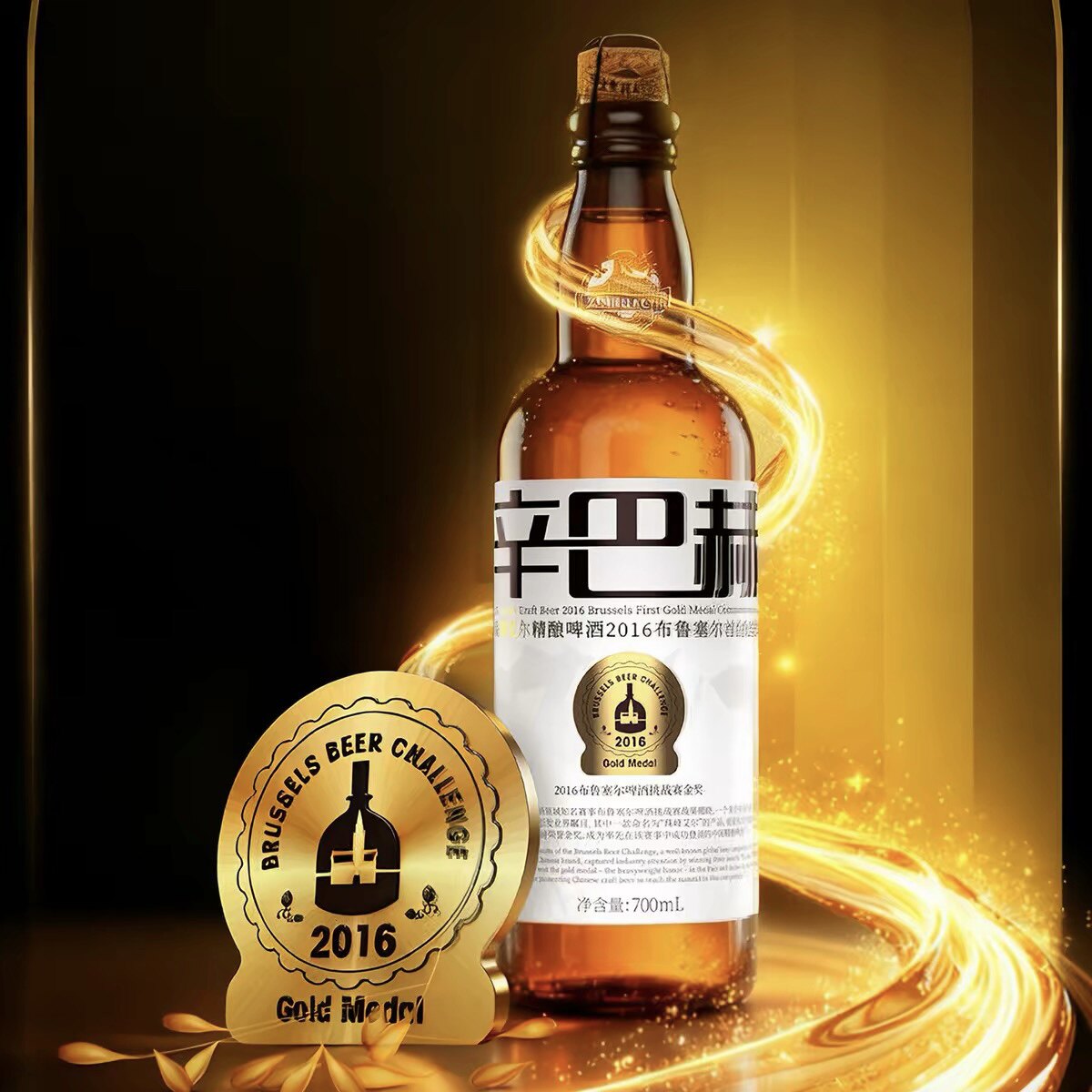 辛巴赫啤酒700ml辛巴赫大金奖橡木桶5.2度高端精酿啤酒礼盒送礼