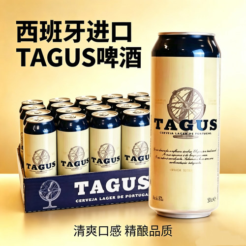 泰谷啤酒500ml24罐大麦黄啤酒