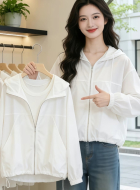 2026夏季防晒衣女轻薄透气宽松开衫外套户外休闲连帽白色防晒服女