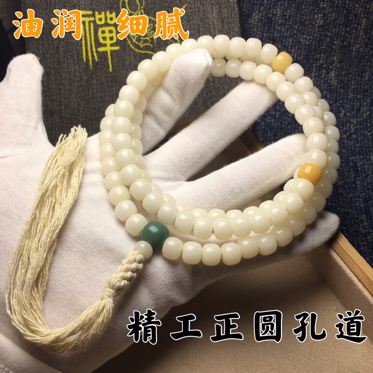 如意禅香天然菩提子精工鬼工老型菩提根108长串手串手链项链男女